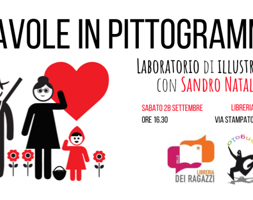 sandro natalini cappuccetto rosso premio andersen laboratorio libreria dei ragazzi torino