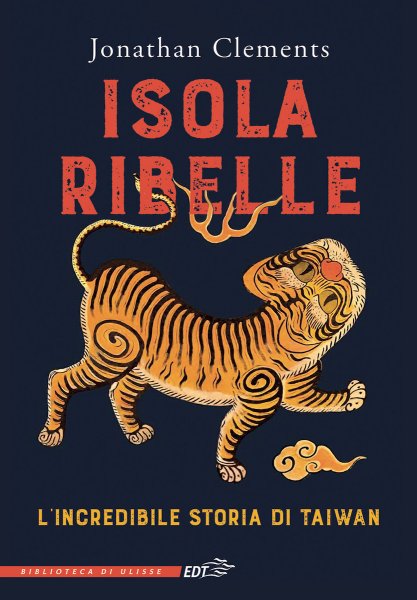 Copertina di Isola ribelle