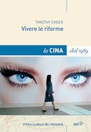 Copertina di Vivere le riforme. La Cina dal 1989 Copertina di Vivere le riforme. La Cina dal 1989
