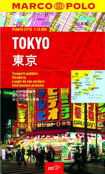 Copertina di Tokyo Copertina di Tokyo