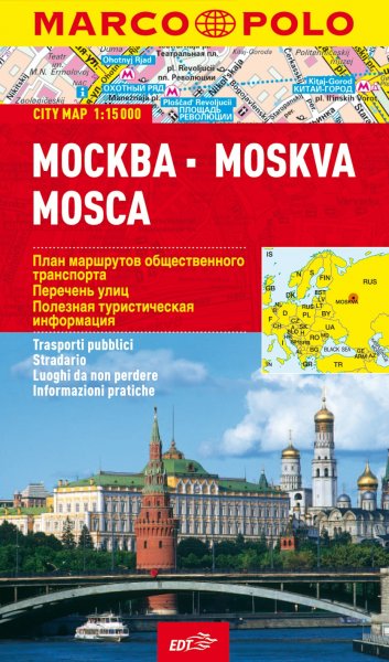 Copertina di Mosca Copertina di Mosca