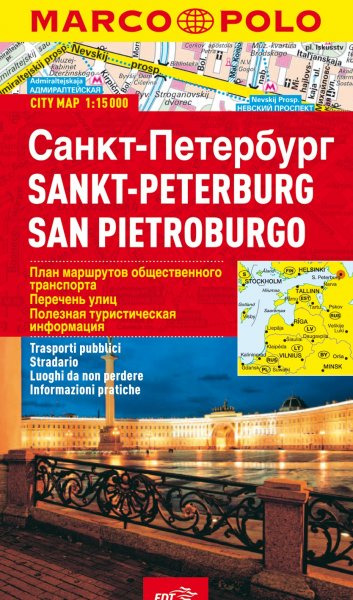 Copertina di San Pietroburgo Copertina di San Pietroburgo