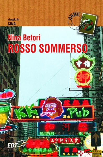 Copertina di Rosso sommerso Copertina di Rosso sommerso